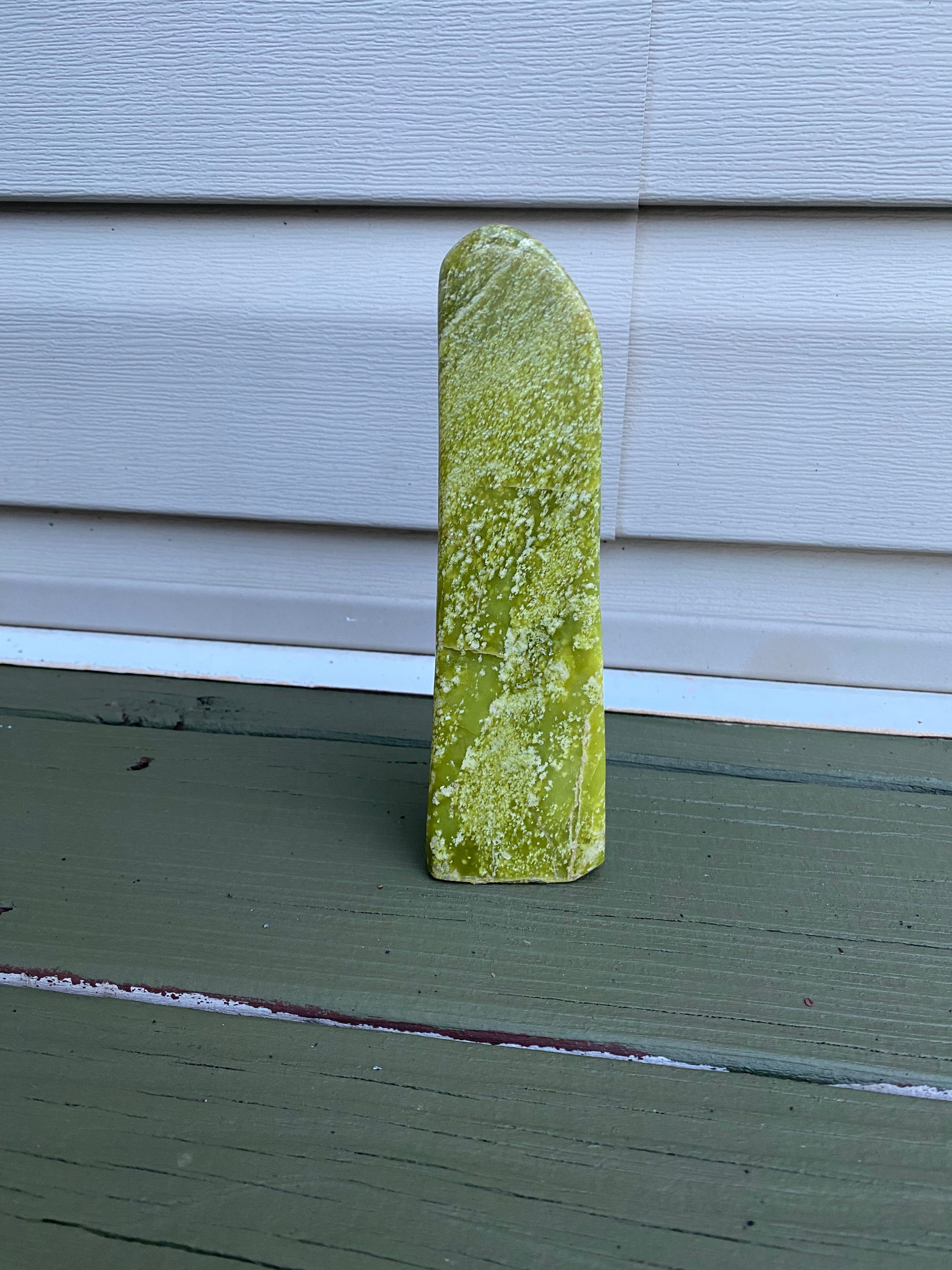Serpentine Freeform